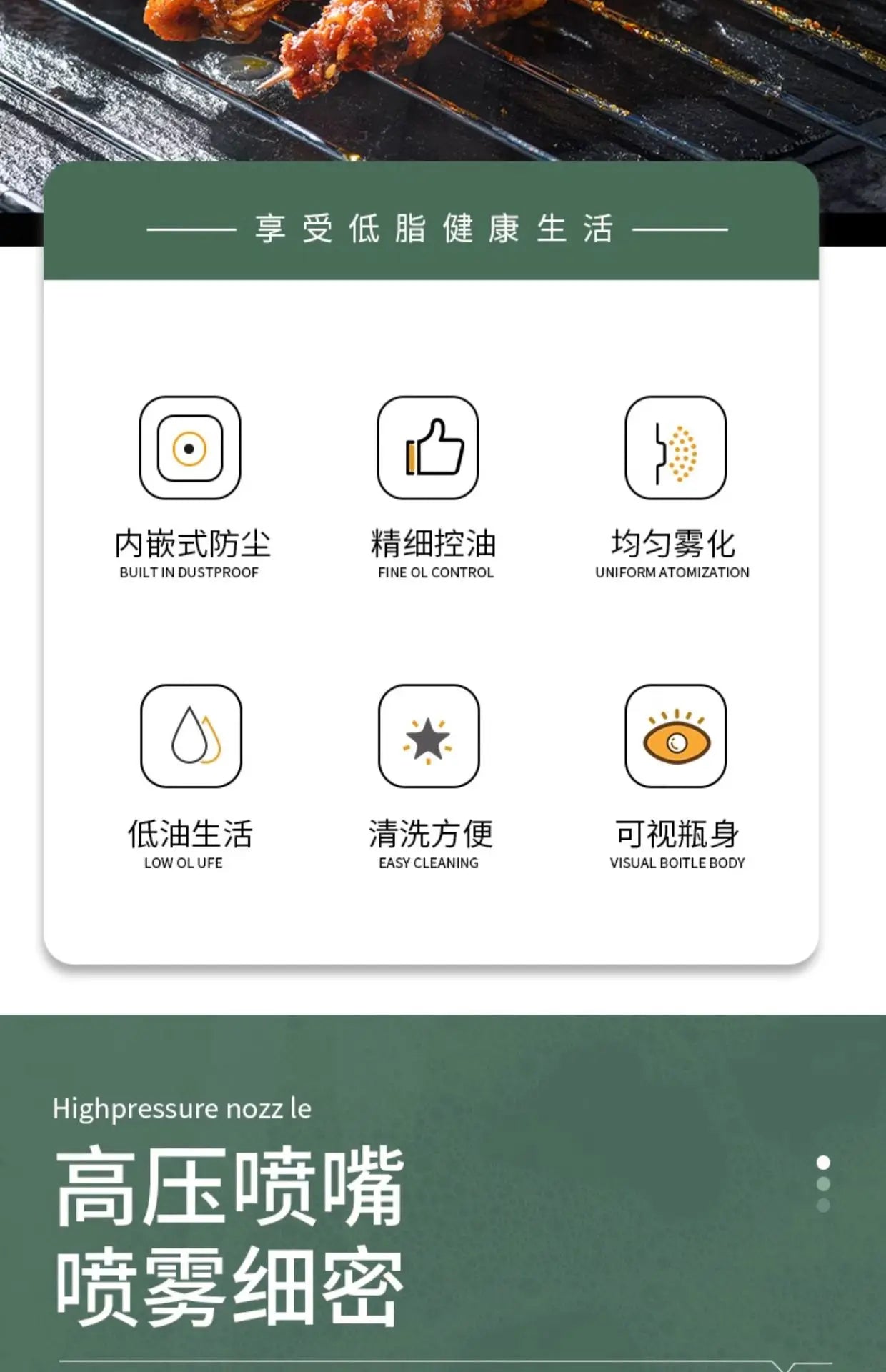 Spray Bottle Glass Kitchen Household Air Fryer Spray Bottle Edible Oil Spray Bottle Spray Bottle Atomized Mist Oil Tank