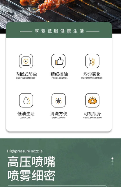 Spray Bottle Glass Kitchen Household Air Fryer Spray Bottle Edible Oil Spray Bottle Spray Bottle Atomized Mist Oil Tank