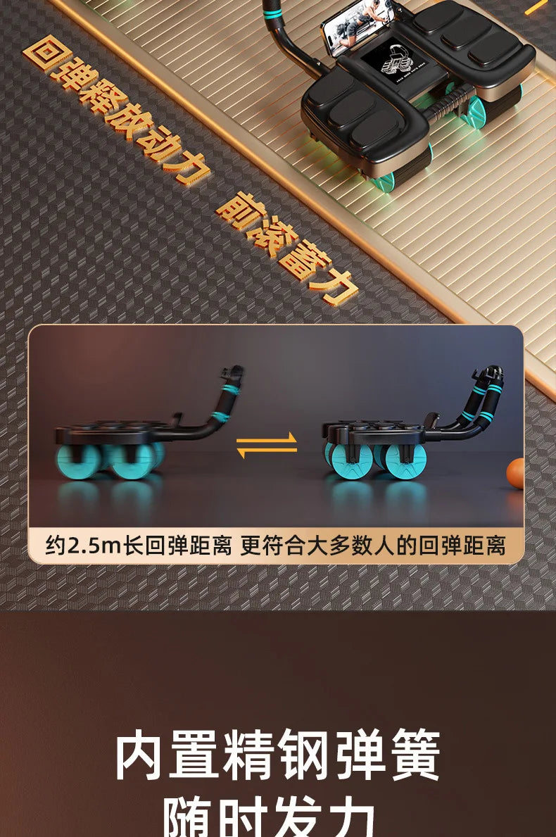 4-Wheel 6-Elbow Abdominal Wheel with Automatic Rebound for Home Plank, Abdominal Curl Training Device