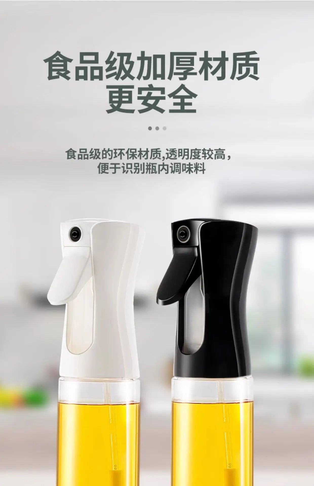 Spray Bottle Glass Kitchen Household Air Fryer Spray Bottle Edible Oil Spray Bottle Spray Bottle Atomized Mist Oil Tank