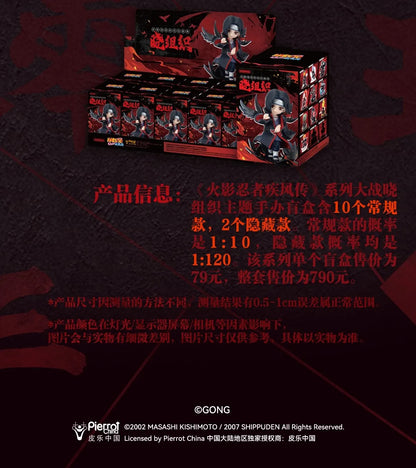 POP MART GONG Naruto Shippuden | Akatsuki Arc Blind Box Collectible Figure