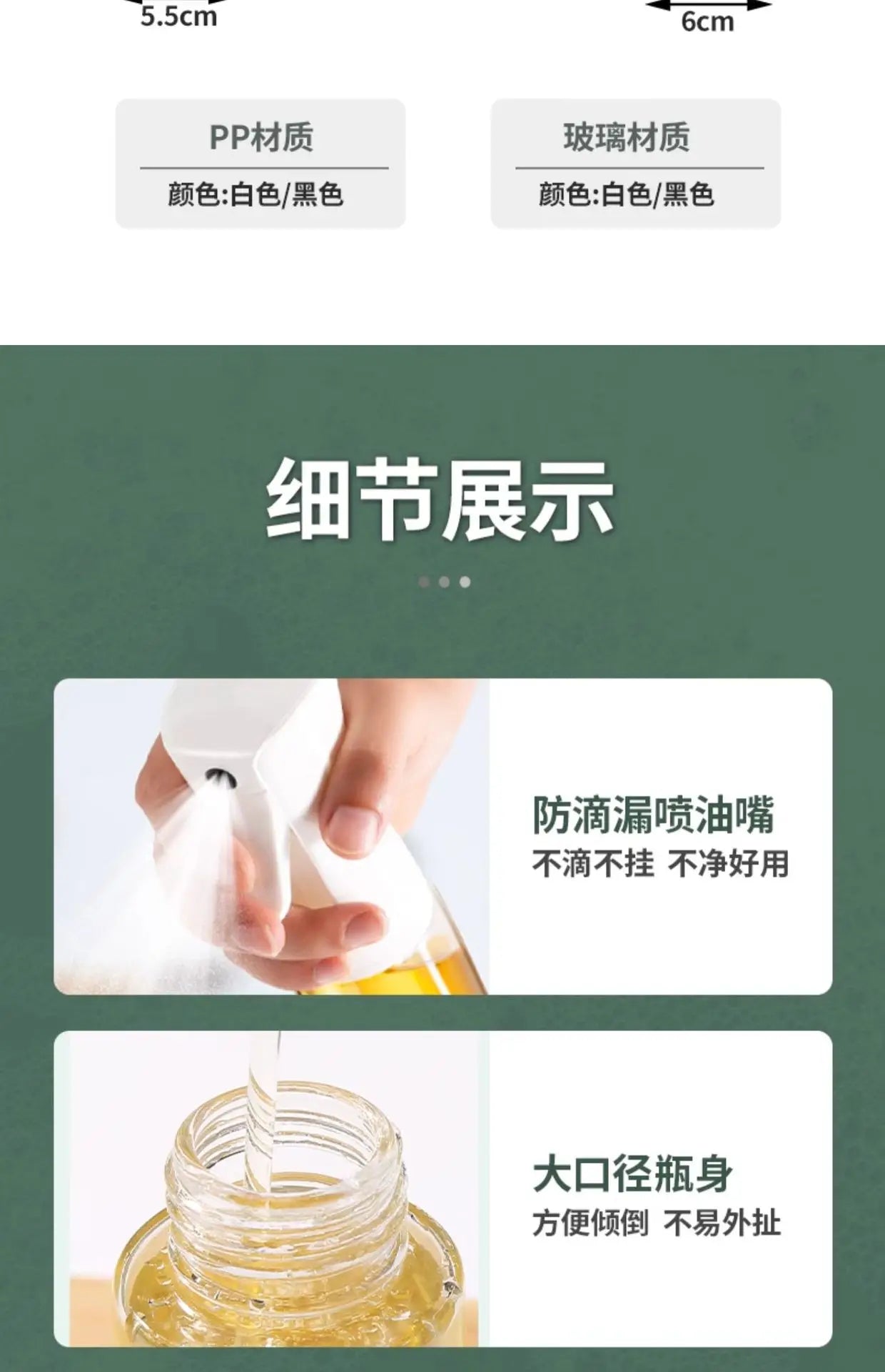 Spray Bottle Glass Kitchen Household Air Fryer Spray Bottle Edible Oil Spray Bottle Spray Bottle Atomized Mist Oil Tank