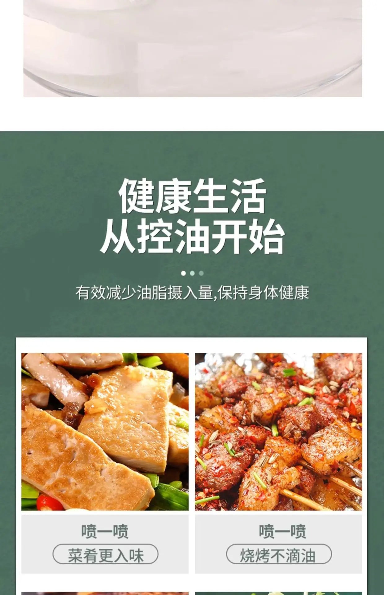 Spray Bottle Glass Kitchen Household Air Fryer Spray Bottle Edible Oil Spray Bottle Spray Bottle Atomized Mist Oil Tank