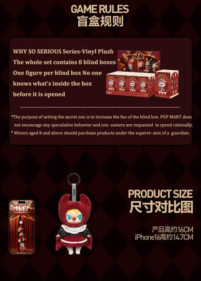 POP MART WHY SO SERIOUS Series Vinyl Mystery Blind Box Home Decor Desktop Ornament Figurines Genuine Guess Bag Collectible