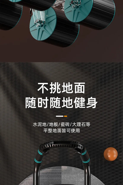4-Wheel 6-Elbow Abdominal Wheel with Automatic Rebound for Home Plank, Abdominal Curl Training Device
