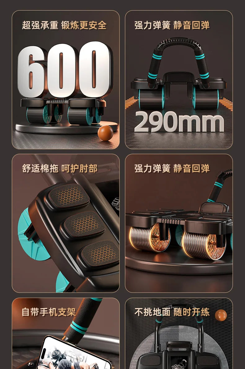 4-Wheel 6-Elbow Abdominal Wheel with Automatic Rebound for Home Plank, Abdominal Curl Training Device