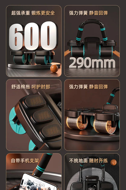 4-Wheel 6-Elbow Abdominal Wheel with Automatic Rebound for Home Plank, Abdominal Curl Training Device