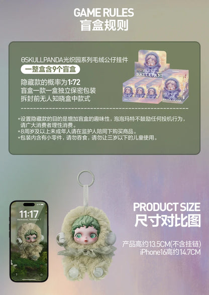 POP MART SKULLPANDA L'impressionnisme Series Blind Box Mystery Box Guess Bag Toys Doll Cute Anime Figure Desktop Ornaments