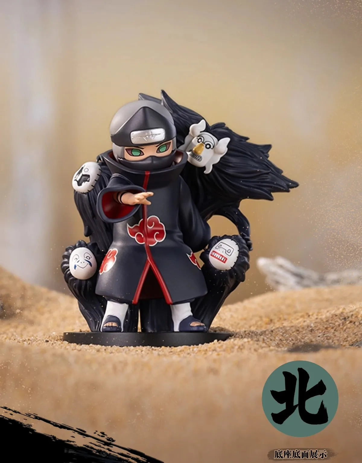 POP MART GONG Naruto Shippuden | Akatsuki Arc Blind Box Collectible Figure