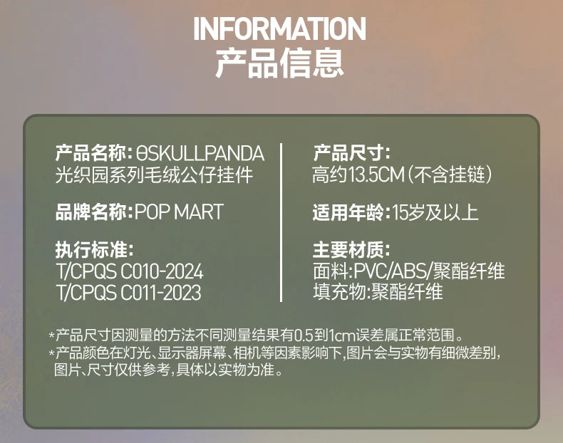 POP MART SKULLPANDA L'impressionnisme Series Blind Box Mystery Box Guess Bag Toys Doll Cute Anime Figure Desktop Ornaments