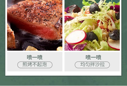 Spray Bottle Glass Kitchen Household Air Fryer Spray Bottle Edible Oil Spray Bottle Spray Bottle Atomized Mist Oil Tank