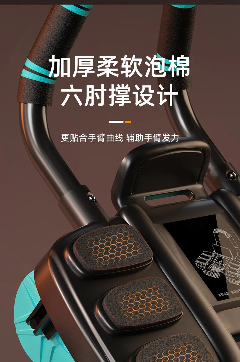 4-Wheel 6-Elbow Abdominal Wheel with Automatic Rebound for Home Plank, Abdominal Curl Training Device