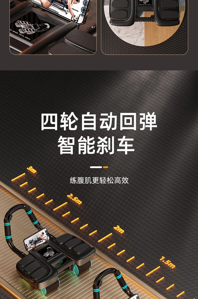 4-Wheel 6-Elbow Abdominal Wheel with Automatic Rebound for Home Plank, Abdominal Curl Training Device