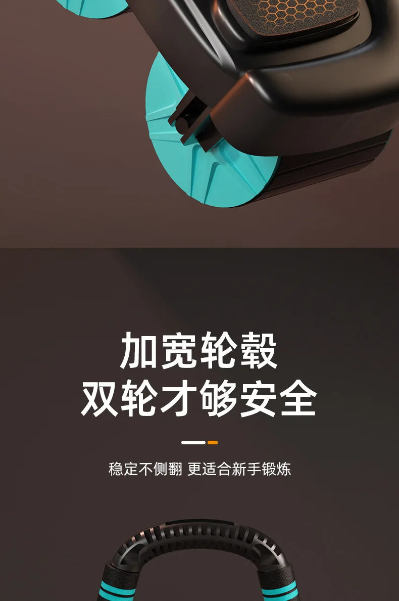 4-Wheel 6-Elbow Abdominal Wheel with Automatic Rebound for Home Plank, Abdominal Curl Training Device