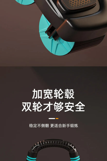 4-Wheel 6-Elbow Abdominal Wheel with Automatic Rebound for Home Plank, Abdominal Curl Training Device
