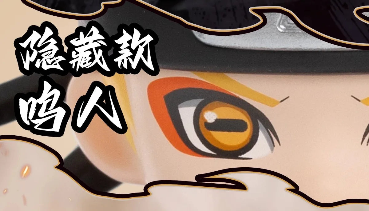 POP MART GONG Naruto Shippuden | Akatsuki Arc Blind Box Collectible Figure
