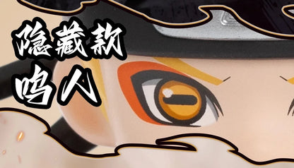 POP MART GONG Naruto Shippuden | Akatsuki Arc Blind Box Collectible Figure